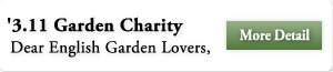 3.11 Garden Charity